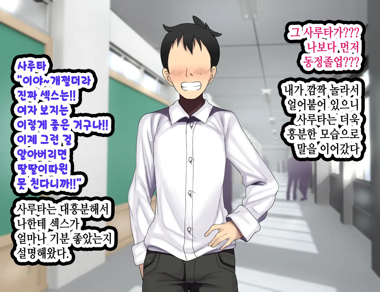 LoveCome Shujinkou Ga Tomodachi Ni Heroine Zenin Netorareru Ohanashi